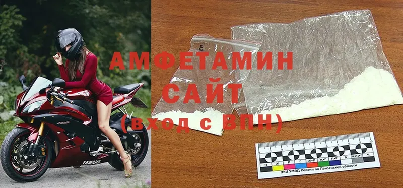 АМФЕТАМИН Premium Егорьевск