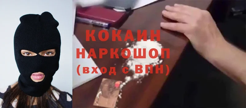 где найти   Егорьевск  Cocaine Перу 