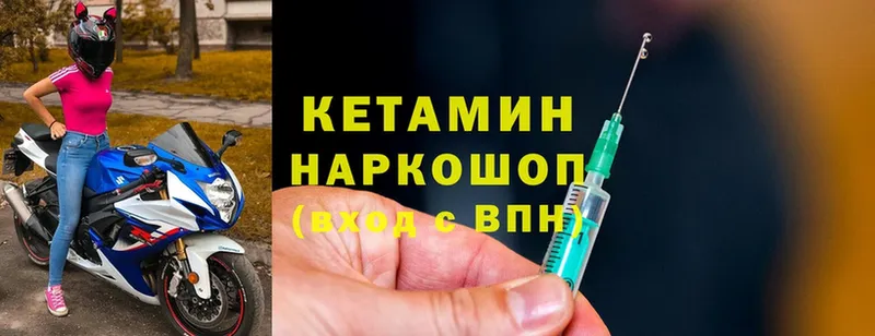 MEGA ССЫЛКА  даркнет Telegram  Кетамин ketamine  Егорьевск 