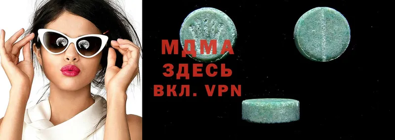 MDMA молли  Егорьевск 